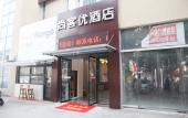 Туры в отель Shankee Hotel (Xuzhou Jiawang Qingshanquan)
