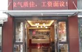 Туры в отель Shankee Hotel (Xuzhou Jiawang Qingshanquan)