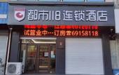 Туры в отель City 118 Chain Hotel (Hangtang Yongchang North Road Branch)
