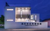 Туры в отель Floral Hotel·Beijing Xiaochi hotel
