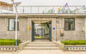 Туры в отель Floral Hotel·Beijing Xiaochi hotel