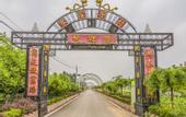 Туры в отель Floral Hotel·Beijing Xiaochi hotel