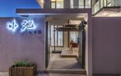 Туры в отель Floral Hotel·Beijing Xiaochi hotel