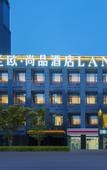 Туры в отель Langou Shangpin Hotel