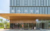 Туры в отель Wanda Yihua Hotel, Hangzhou  Qiantang