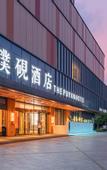 Туры в отель Wanda Yihua Hotel, Hangzhou  Qiantang