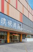 Туры в отель Wanda Yihua Hotel, Hangzhou  Qiantang