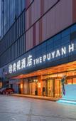 Туры в отель Wanda Yihua Hotel, Hangzhou  Qiantang