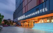 Туры в отель Wanda Yihua Hotel, Hangzhou  Qiantang