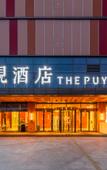 Туры в отель Wanda Yihua Hotel, Hangzhou  Qiantang