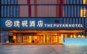 Туры в отель Wanda Yihua Hotel, Hangzhou  Qiantang