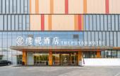 Туры в отель Wanda Yihua Hotel, Hangzhou  Qiantang