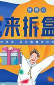 Туры в отель Echarm Hotel (Dongguan Guoji Qichecheng Lanqiuzhongxin)