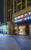 Туры в отель Borrman Hotel (Zhangzhou Lantian Development Zone Yuehui Plaza)