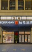 Туры в отель Borrman Hotel (Zhangzhou Lantian Development Zone Yuehui Plaza)