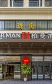 Туры в отель Borrman Hotel (Zhangzhou Lantian Development Zone Yuehui Plaza)
