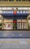 Туры в отель Borrman Hotel (Zhangzhou Lantian Development Zone Yuehui Plaza)