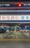 Туры в отель Borrman Hotel (Zhangzhou Lantian Development Zone Yuehui Plaza)