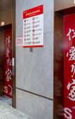 Туры в отель Borrman Hotel (Zhangzhou Lantian Development Zone Yuehui Plaza)