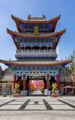 Туры в отель Lanzhou Old Street Puyan Hotel