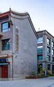 Туры в отель Lanzhou Old Street Puyan Hotel