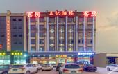 Туры в отель Junyi Chain Hotel (Huizhou Ma'anzhen Branch)