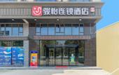 Туры в отель Junyi Chain Hotel (Huizhou Ma'anzhen Branch)