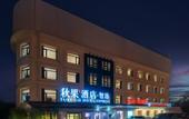 Туры в отель TRUE GO Hotel Zhixuan (Beijing Shangde Nongyedaxue)