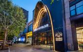 Туры в отель PALACE Hotel (Beijing Beiyuanqingheying Metro Station)