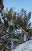 Туры в отель Floral Lux Hotel Mount Huangshan Bitter Tree Story Hotel
