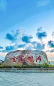 Туры в отель Home2 Suites by Hilton Shanwei Lufeng
