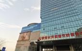 Туры в отель Taiyuan Changfeng Street Tianmei Xintiandi Manxin Hotel