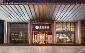 Туры в отель Taiyuan Changfeng Street Tianmei Xintiandi Manxin Hotel