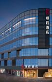 Туры в отель JOYCHENG Hotel (Wuhan Xudong Xiaopinmao Hubei University)