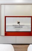 Туры в отель Xinghan Rezen Select Hotel (Chongqing Wanzhou Airport)