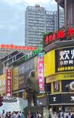 Туры в отель Days Hotel by Wyndham Changsha Wuyi Square