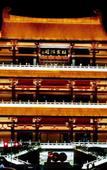 Туры в отель Days Hotel by Wyndham Changsha Wuyi Square