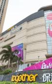 Туры в отель GreenTree Zhixuan Hotel (Hefei Yuxi Road Baida Zhougudui)