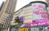 Туры в отель GreenTree Zhixuan Hotel (Hefei Yuxi Road Baida Zhougudui)