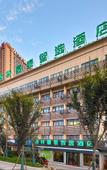 Туры в отель GreenTree Zhixuan Hotel (Hefei Yuxi Road Baida Zhougudui)