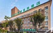 Туры в отель GreenTree Zhixuan Hotel (Hefei Yuxi Road Baida Zhougudui)