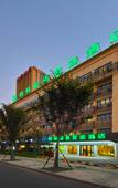 Туры в отель GreenTree Zhixuan Hotel (Hefei Yuxi Road Baida Zhougudui)
