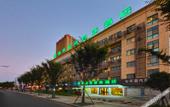 Туры в отель GreenTree Zhixuan Hotel (Hefei Yuxi Road Baida Zhougudui)