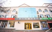 Туры в отель City 118 Select Hotel (Jinan Zhangqiu harmony Plaza store)