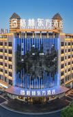 Туры в отель GreenTree Eastern Hotel (Suzhou Si County Tiyuguan Yulan Dadao)