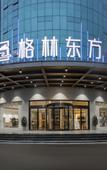 Туры в отель GreenTree Eastern Hotel (Suzhou Si County Tiyuguan Yulan Dadao)