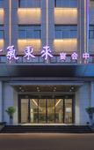 Туры в отель GreenTree Eastern Hotel (Suzhou Si County Tiyuguan Yulan Dadao)