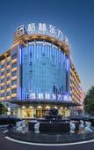 Туры в отель GreenTree Eastern Hotel (Suzhou Si County Tiyuguan Yulan Dadao)