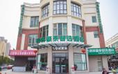 Туры в отель GreenTree Inn Smart Select Hotel (Huai'an Fujikang Branch)