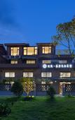 Туры в отель Floral Hotel· Wuyi Mountain Chayan Yueshe Hotel(Dachake Tourist Resort Ecological Zone)